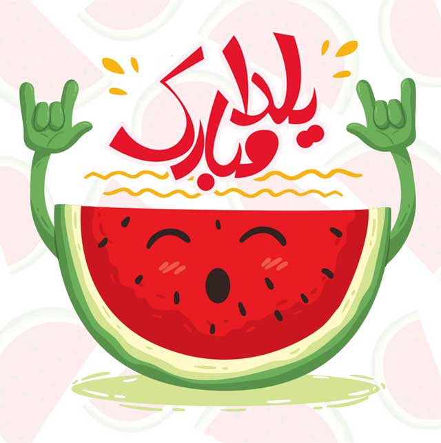 قالی شویی